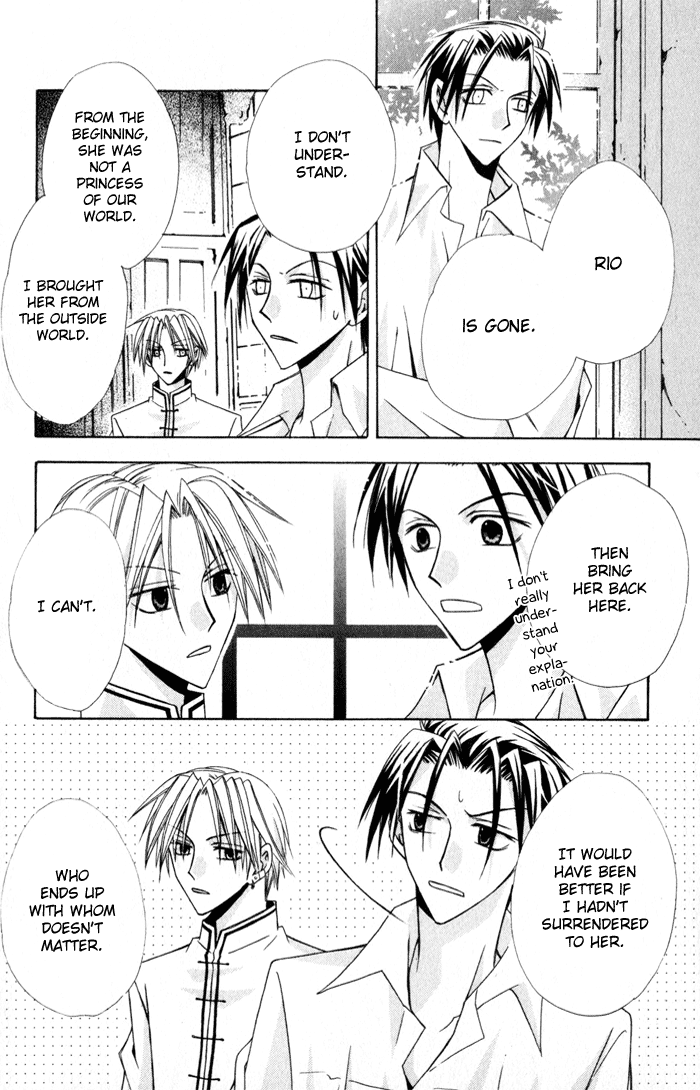 Otogibanashi de Himitsu no Kiss Secret Fairy Tale Kiss 第93页