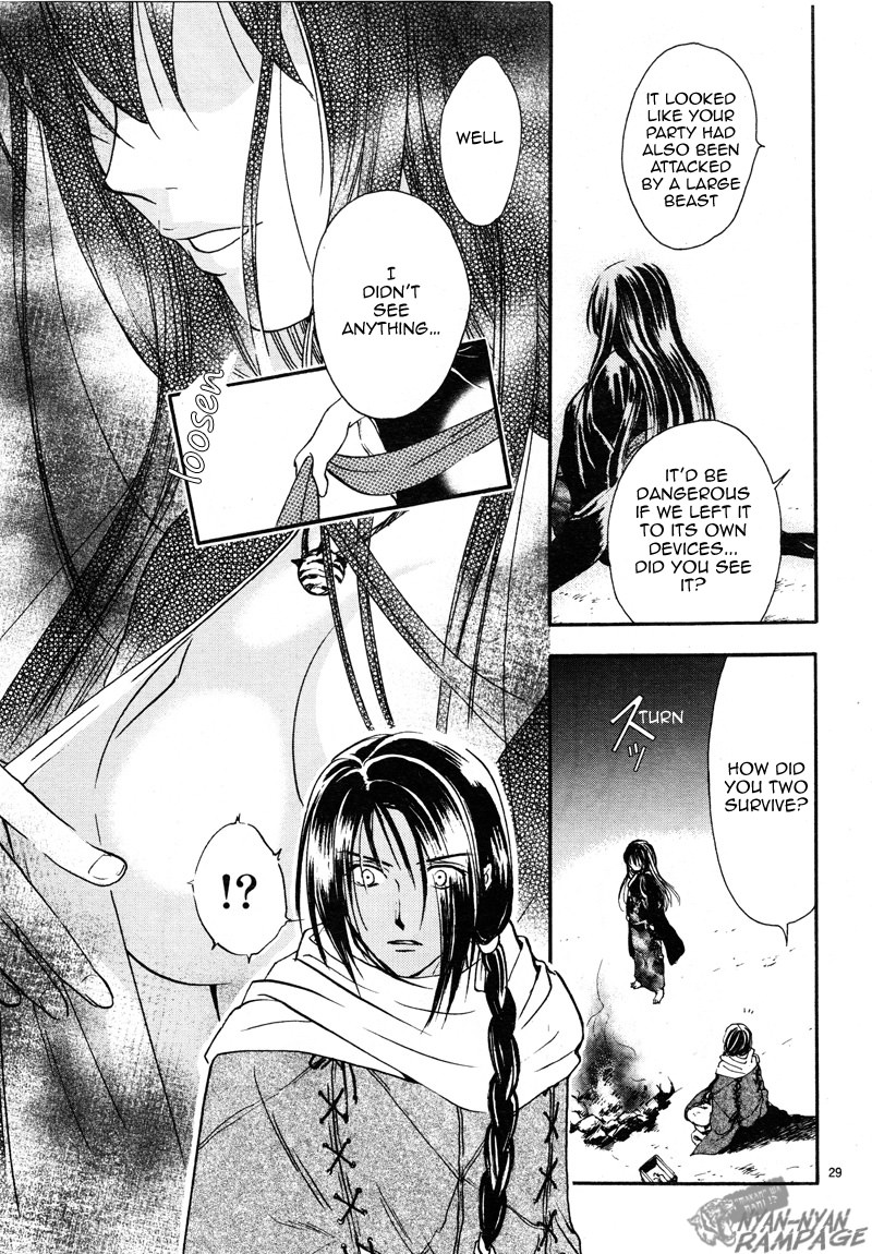 Fushigi Yuugi - Byakko Senki The Star in the Sand 第29页