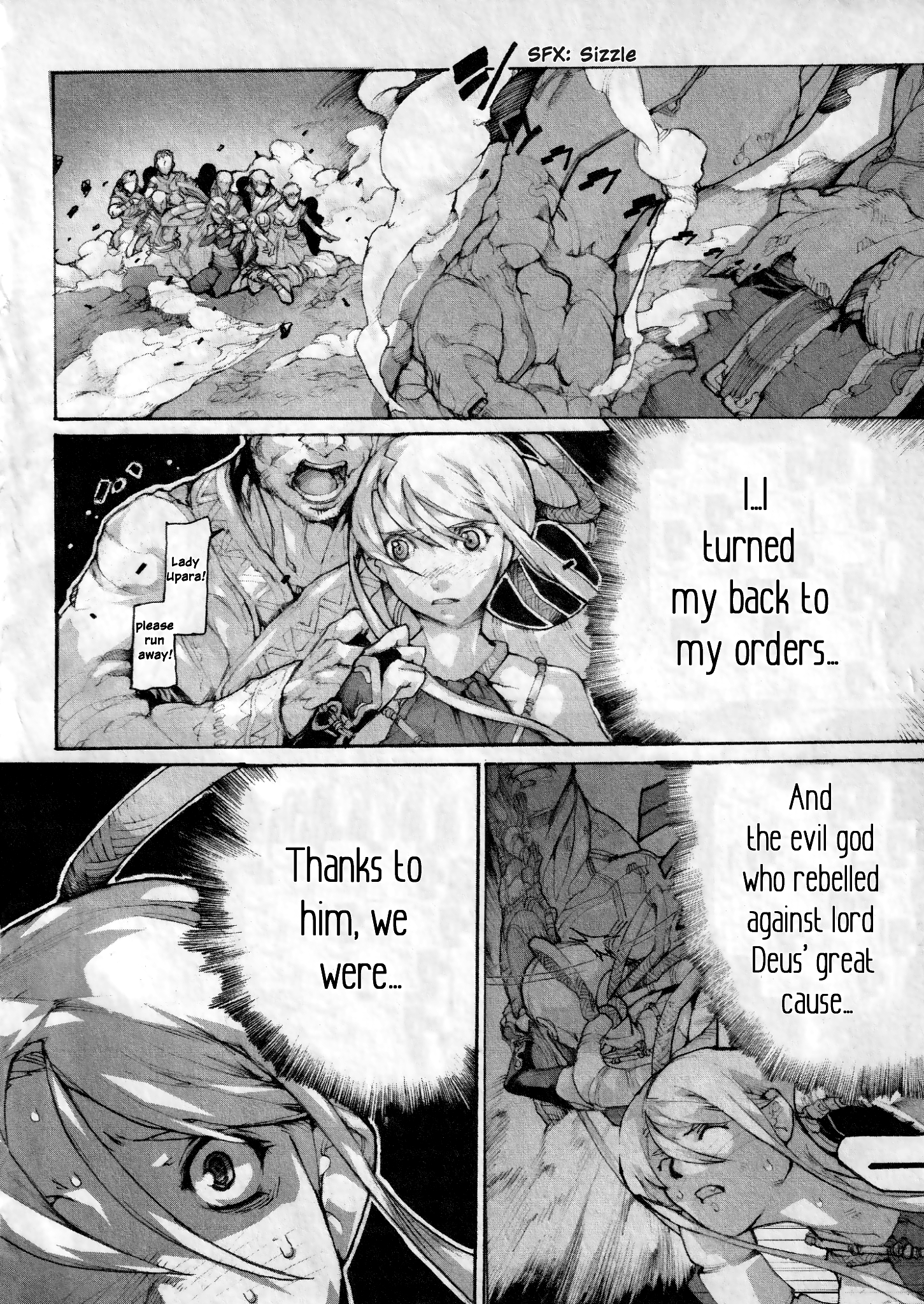 Asura's Wrath: Kai Fury That Destroys All 第3页