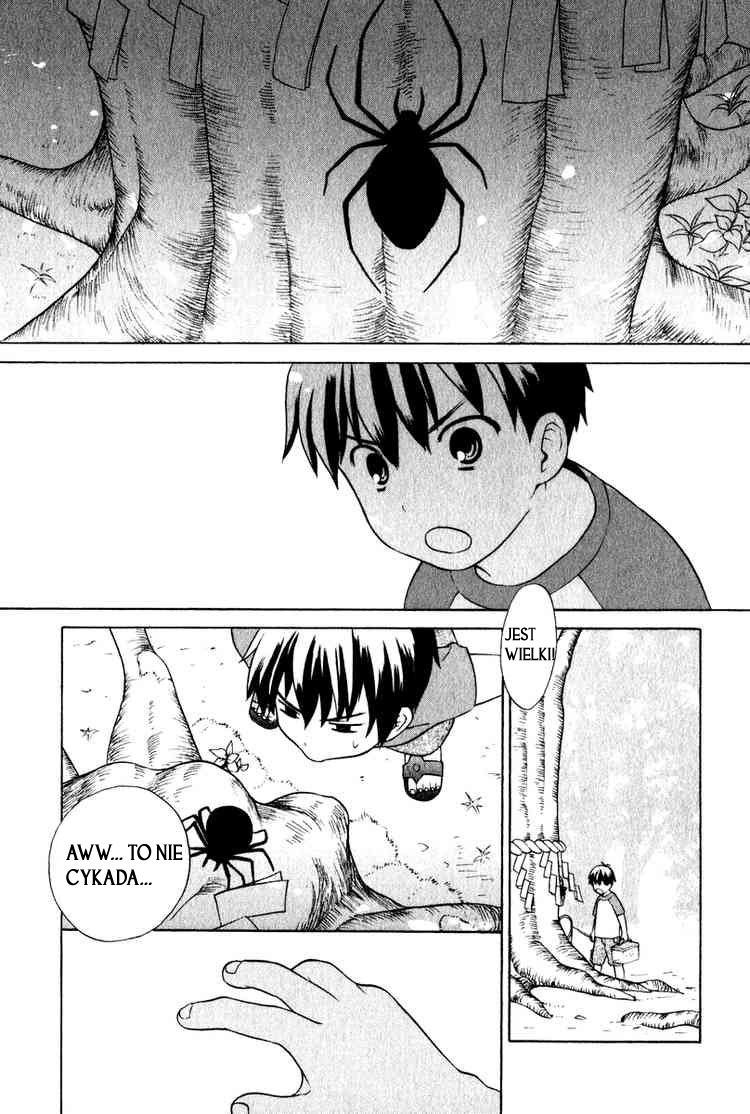 Kannagi Córka Himorogi 第1页
