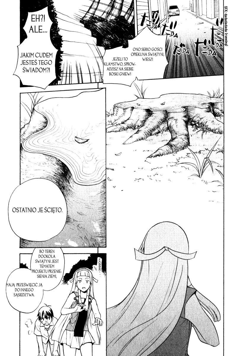 Kannagi Córka Himorogi 第15页