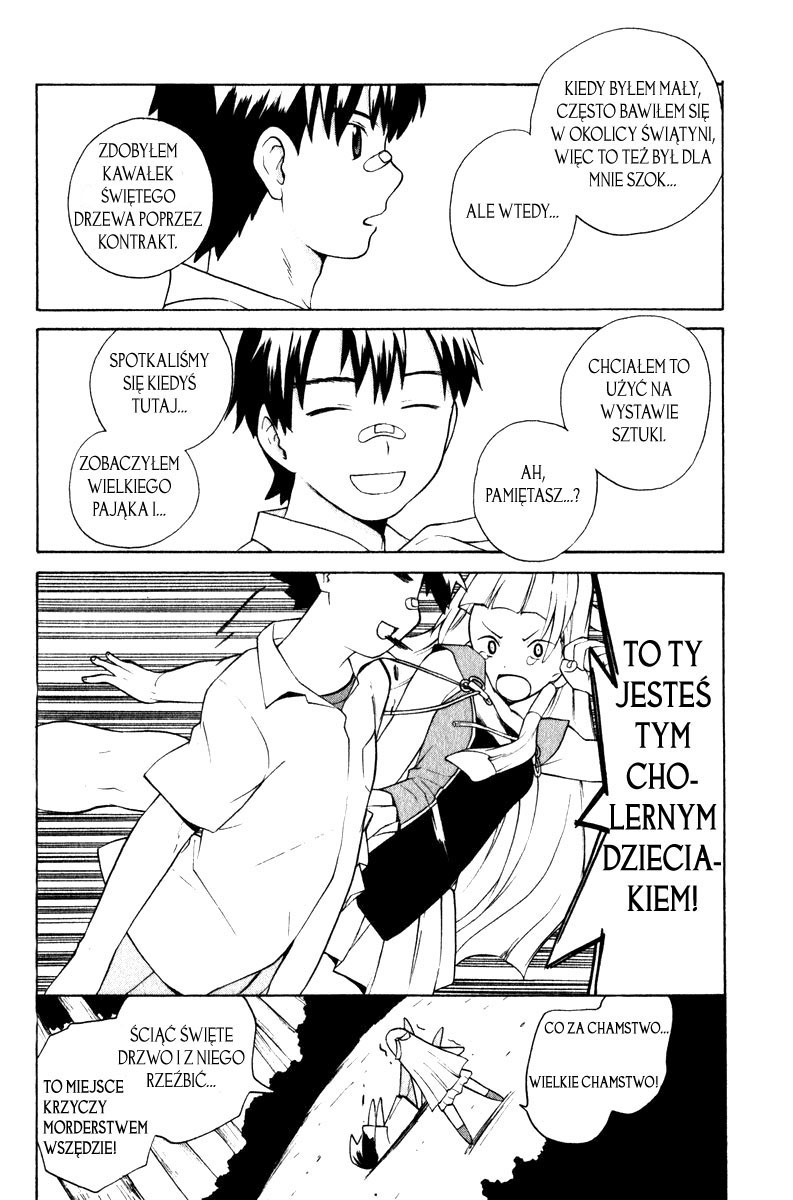 Kannagi Córka Himorogi 第16页