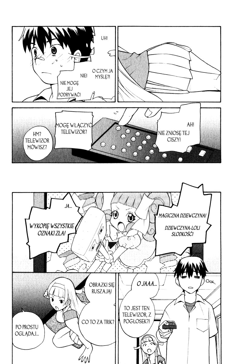 Kannagi Córka Himorogi 第26页
