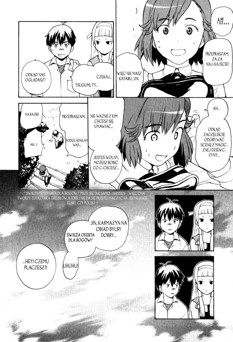 Kannagi Córka Himorogi 第32页