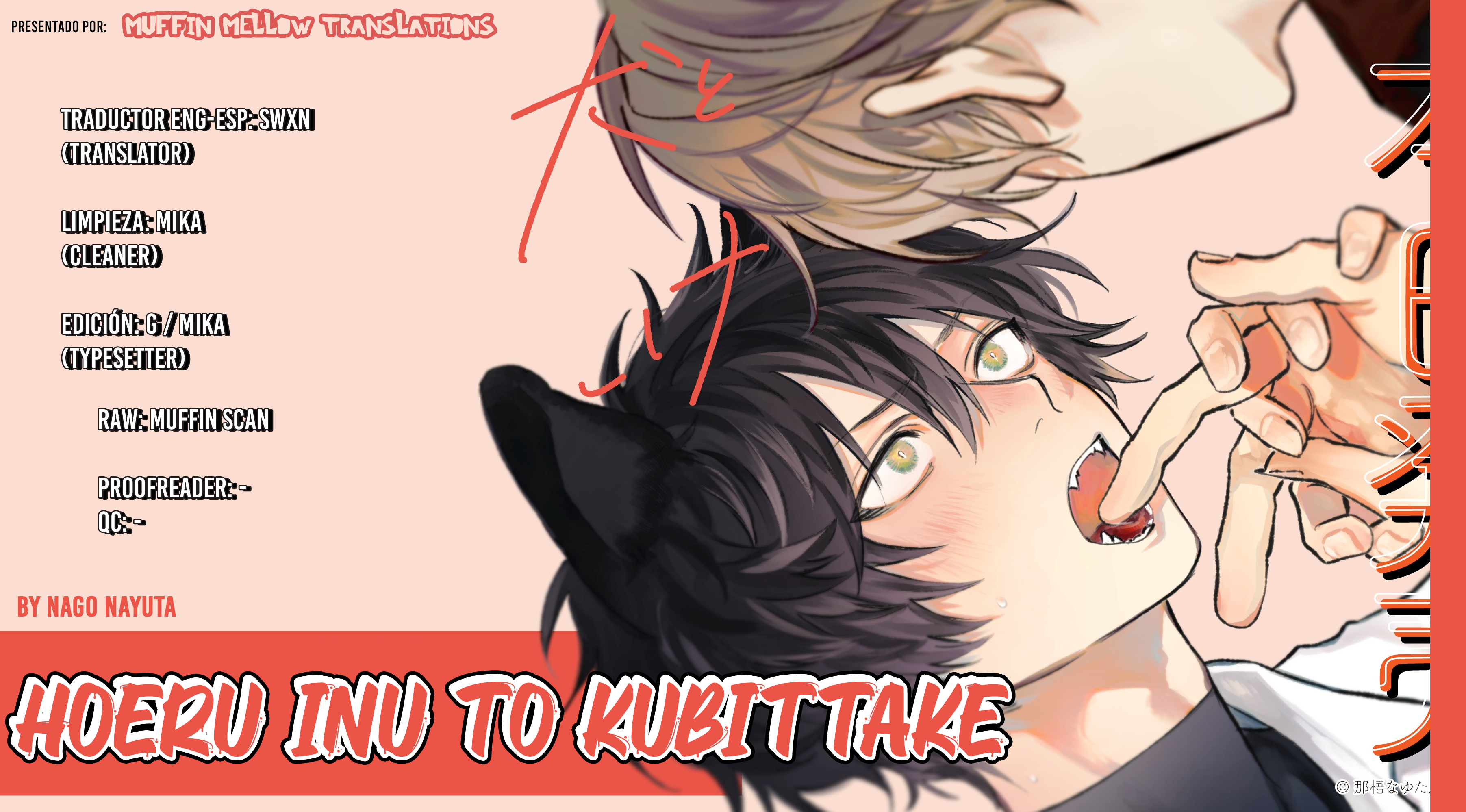 Hoeru Inu to Kubittake Ch. 4 第2页