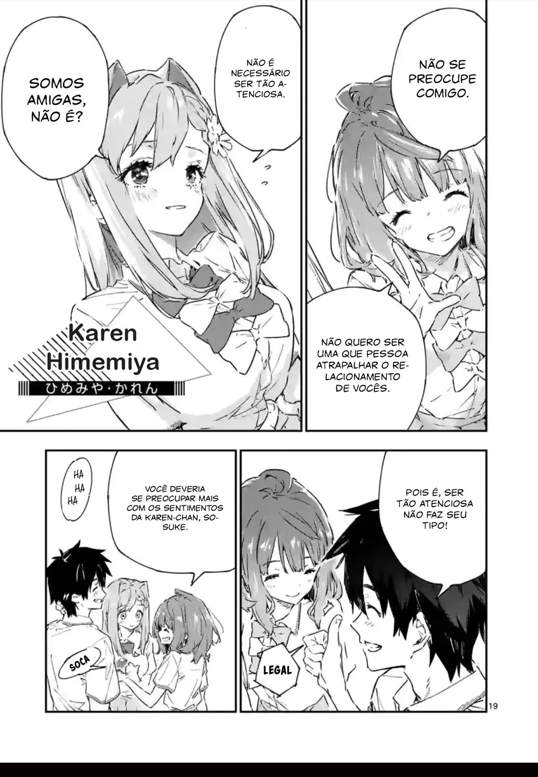 Make Heroine ga Oosugiru! @comic Vol. 1 Ch. 2 第20页
