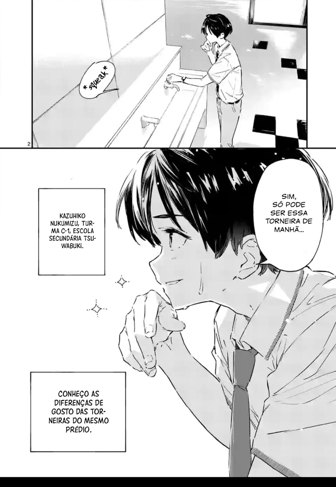 Make Heroine ga Oosugiru! @comic Vol. 1 Ch. 2 第3页