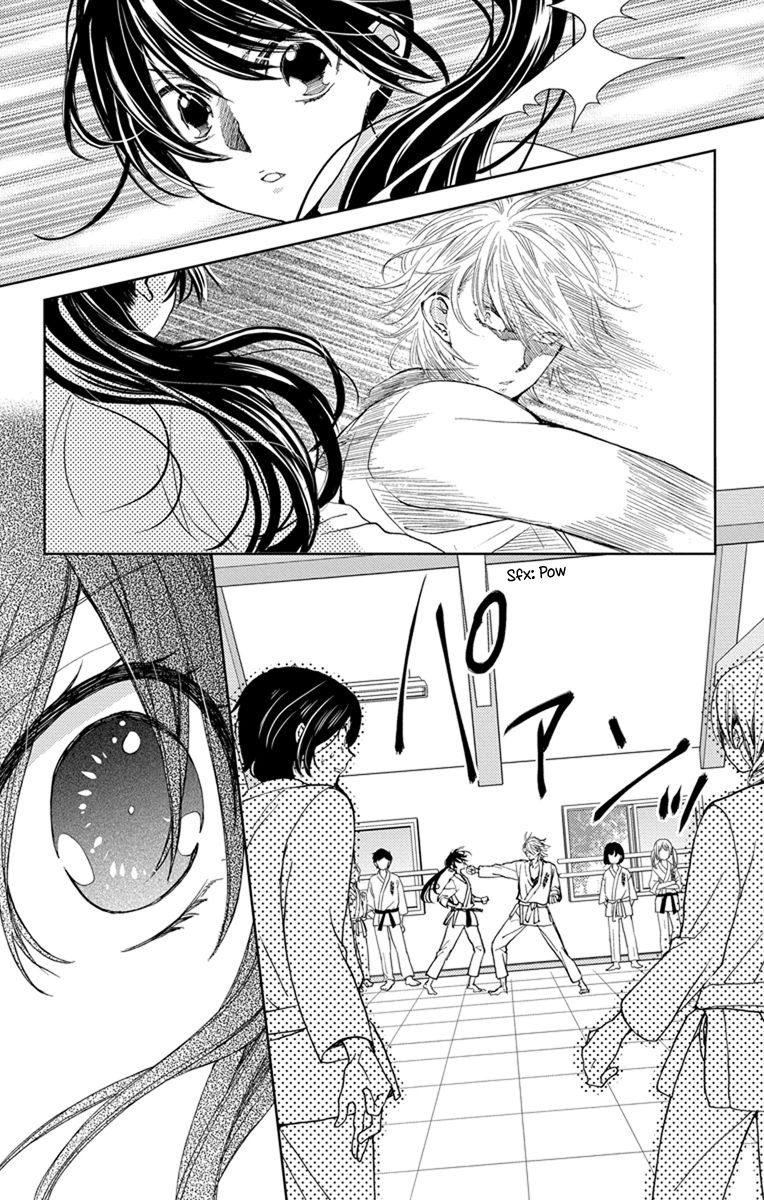 Koi wa Hito no Hoka Vol. 1 Ch. 3 第12页