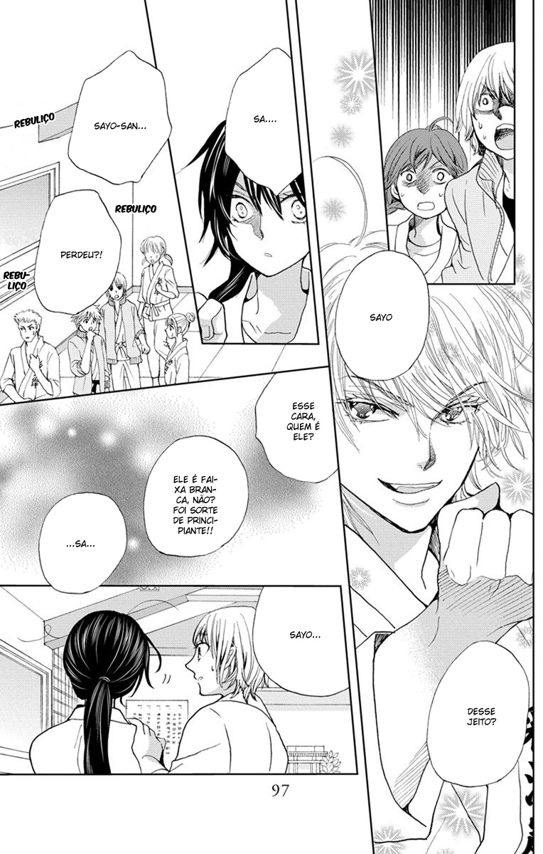 Koi wa Hito no Hoka Vol. 1 Ch. 3 第13页