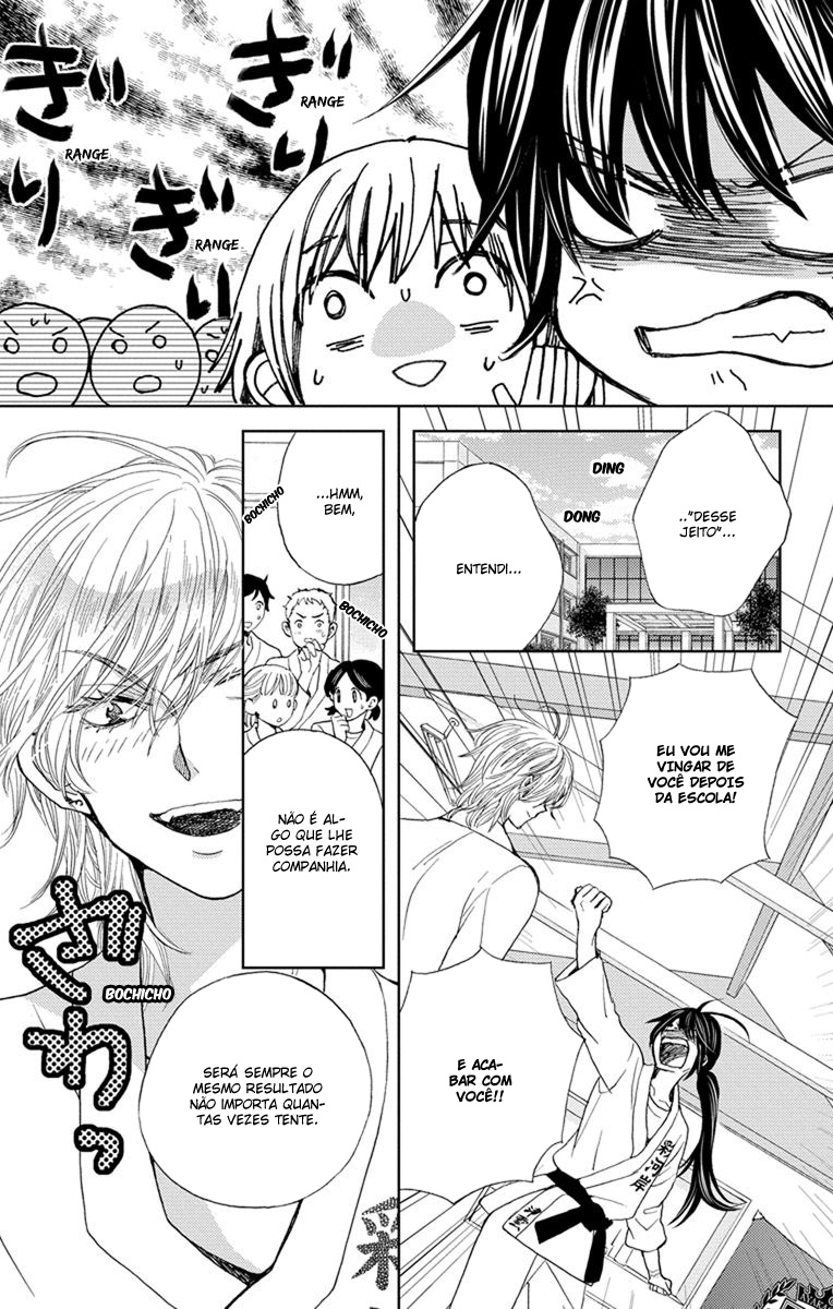 Koi wa Hito no Hoka Vol. 1 Ch. 3 第14页
