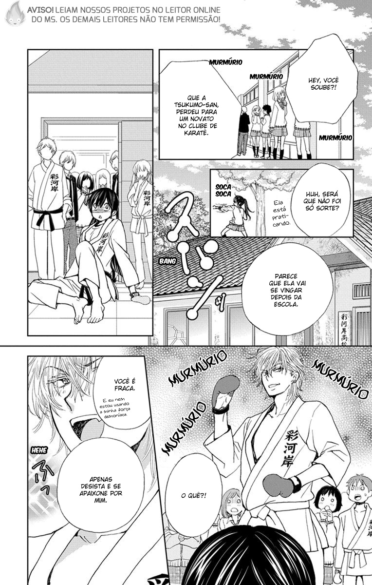 Koi wa Hito no Hoka Vol. 1 Ch. 3 第15页