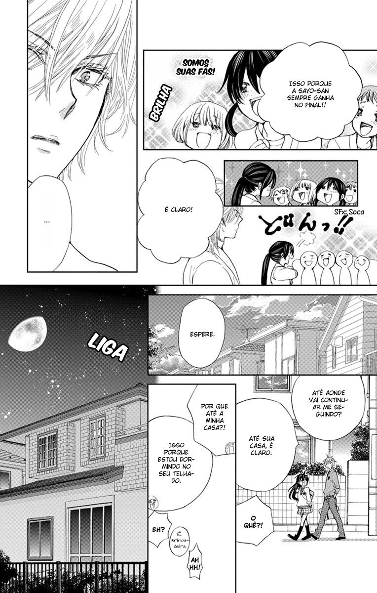 Koi wa Hito no Hoka Vol. 1 Ch. 3 第17页