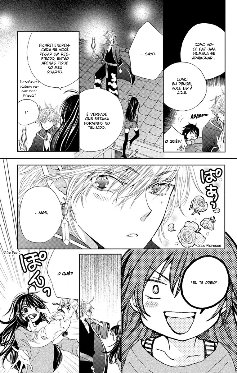 Koi wa Hito no Hoka Vol. 1 Ch. 3 第19页