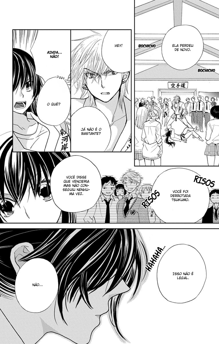 Koi wa Hito no Hoka Vol. 1 Ch. 3 第22页