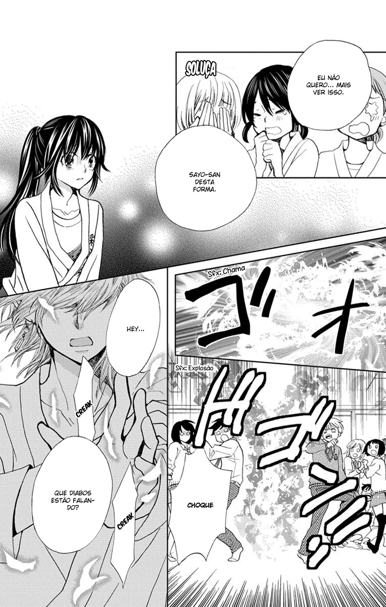 Koi wa Hito no Hoka Vol. 1 Ch. 3 第23页
