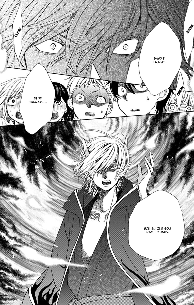 Koi wa Hito no Hoka Vol. 1 Ch. 3 第24页