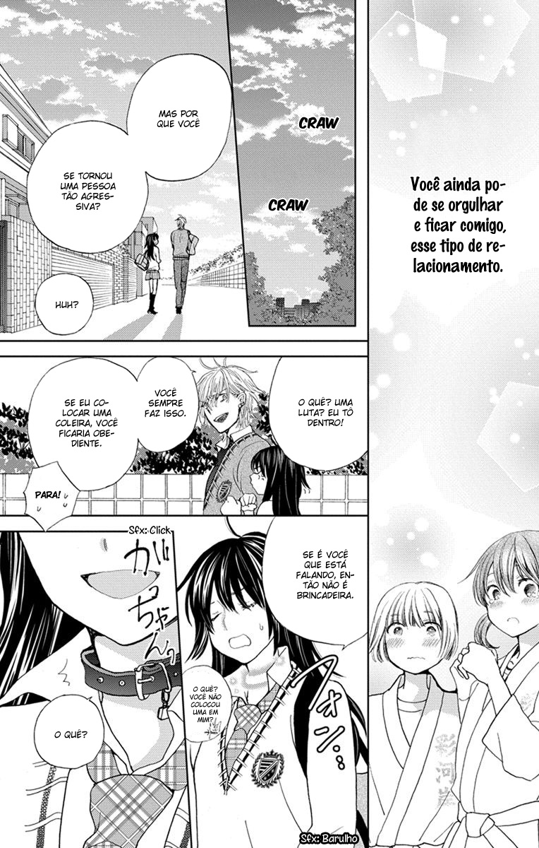 Koi wa Hito no Hoka Vol. 1 Ch. 3 第31页