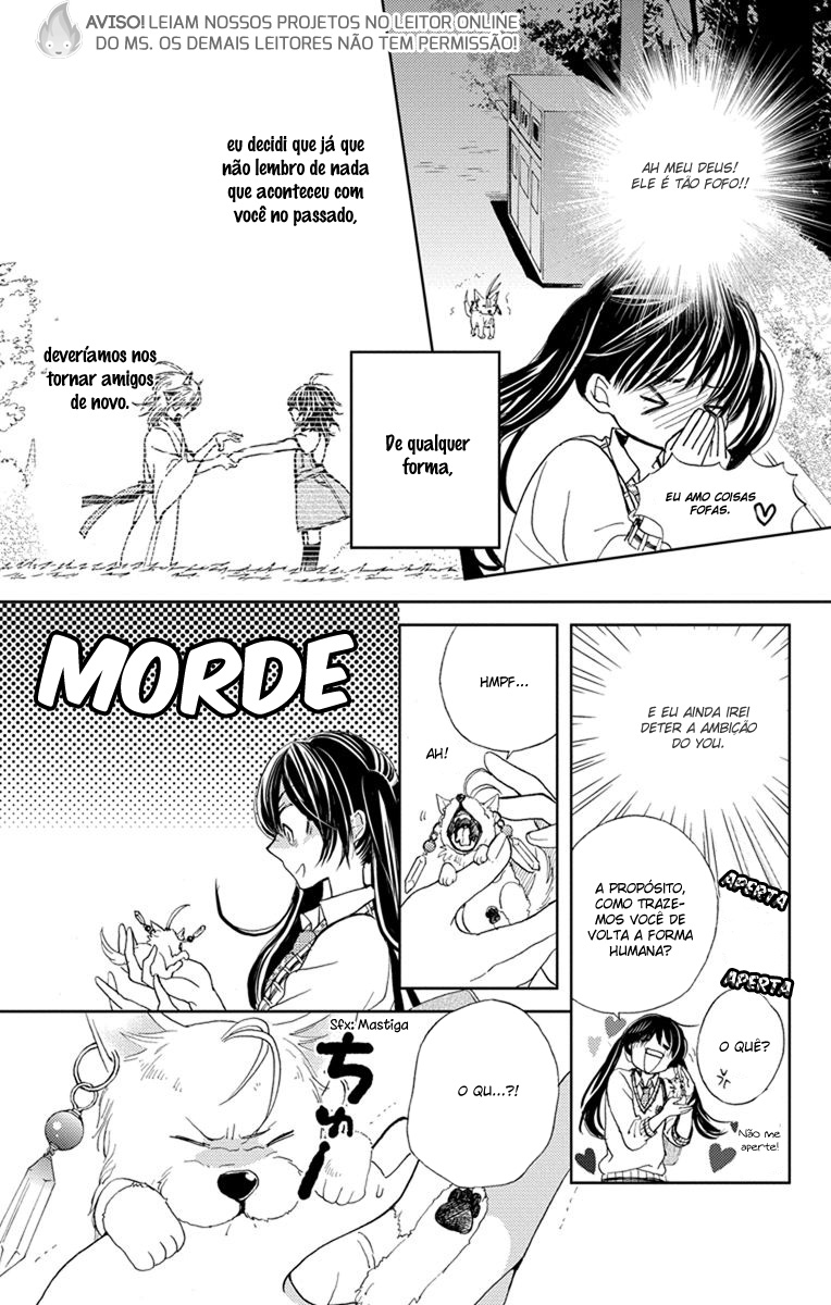 Koi wa Hito no Hoka Vol. 1 Ch. 3 第5页