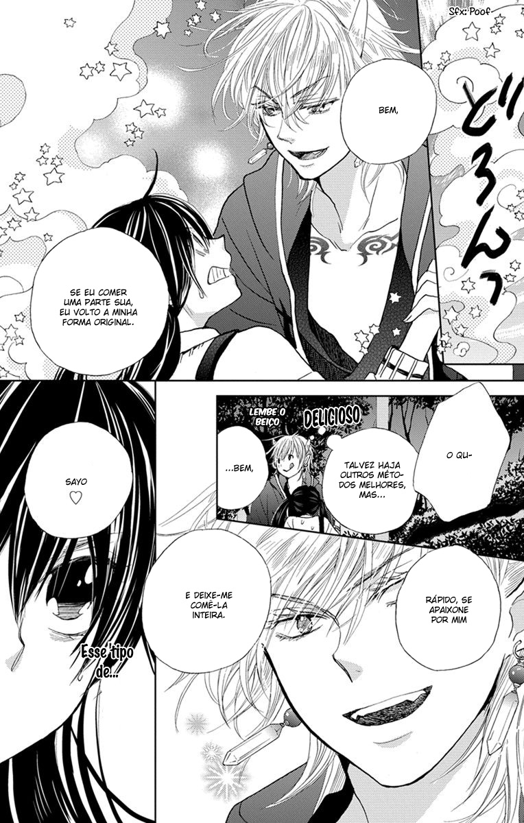 Koi wa Hito no Hoka Vol. 1 Ch. 3 第6页