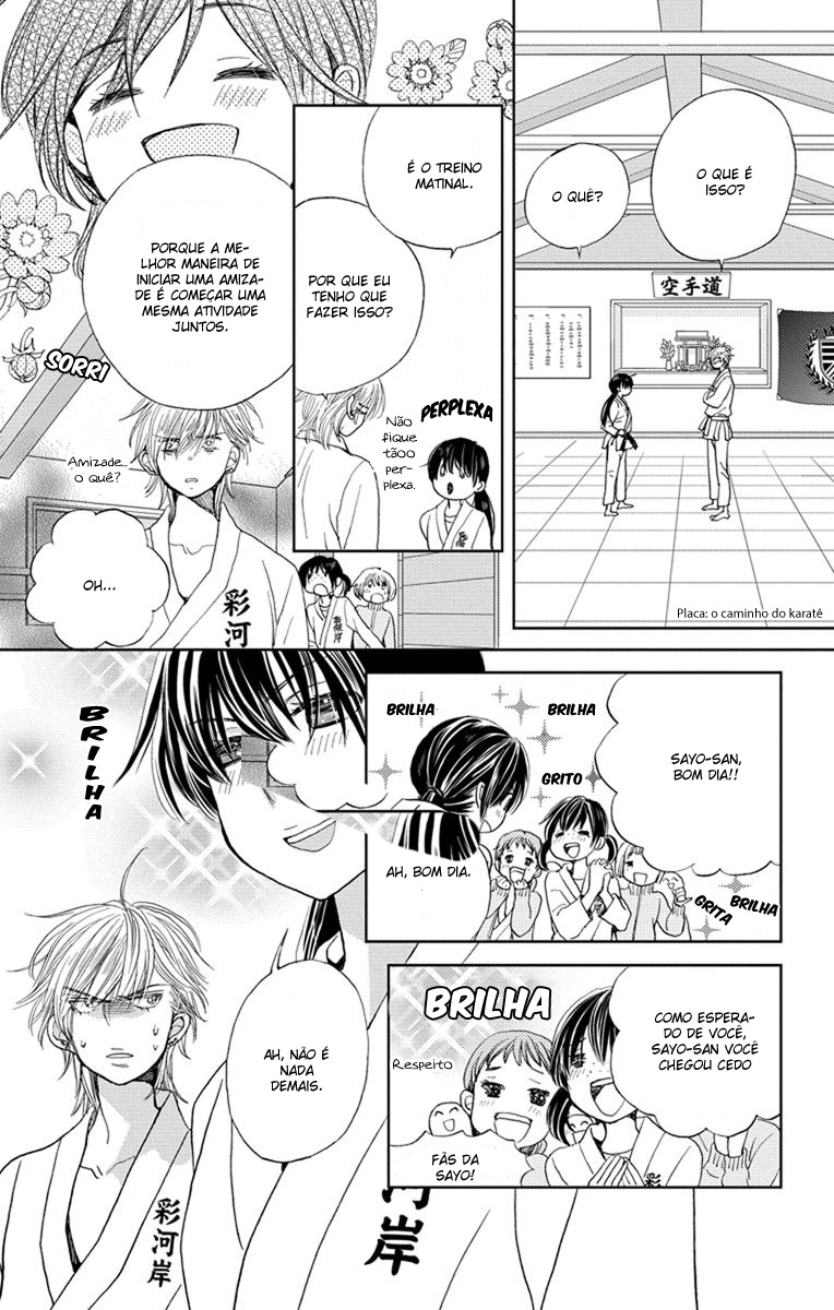 Koi wa Hito no Hoka Vol. 1 Ch. 3 第8页