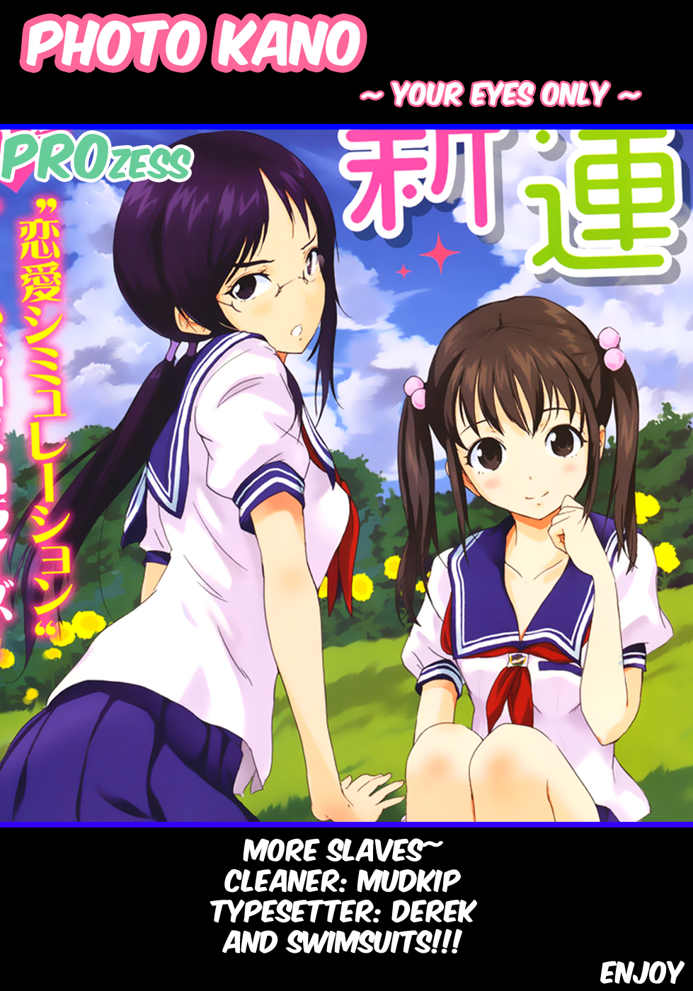 Photo Kano - Your Eyes Only Photo or Photography 第1页