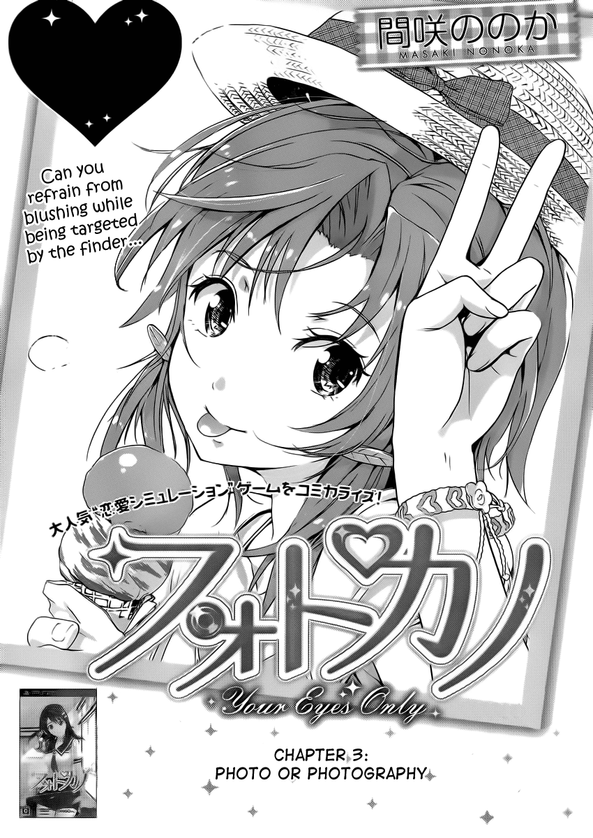 Photo Kano - Your Eyes Only Photo or Photography 第2页