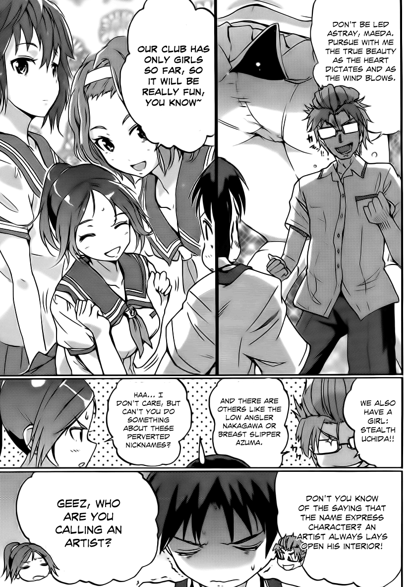 Photo Kano - Your Eyes Only Photo or Photography 第8页