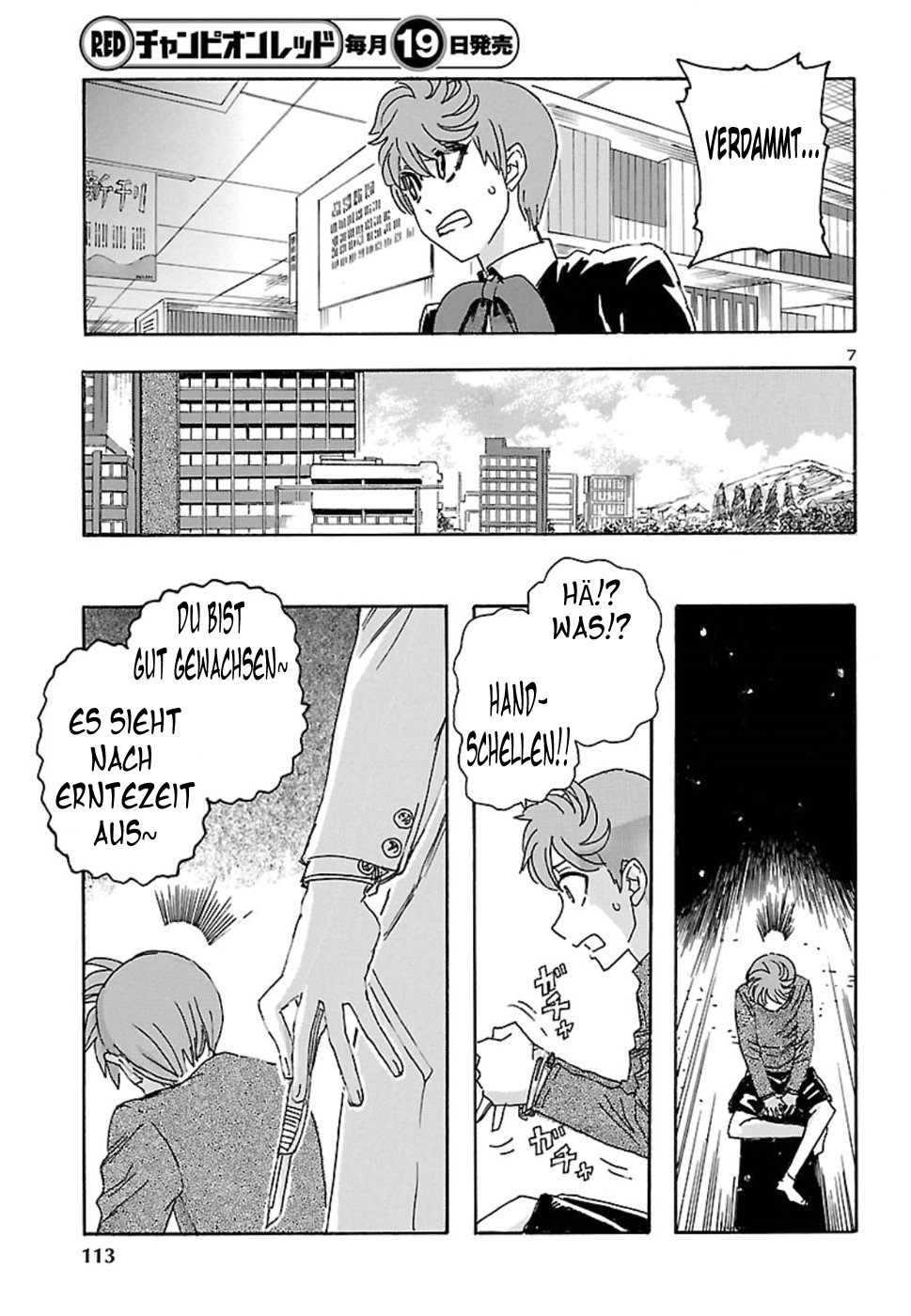 Franken Fran Frantic Requiem für einen Traum 第7页