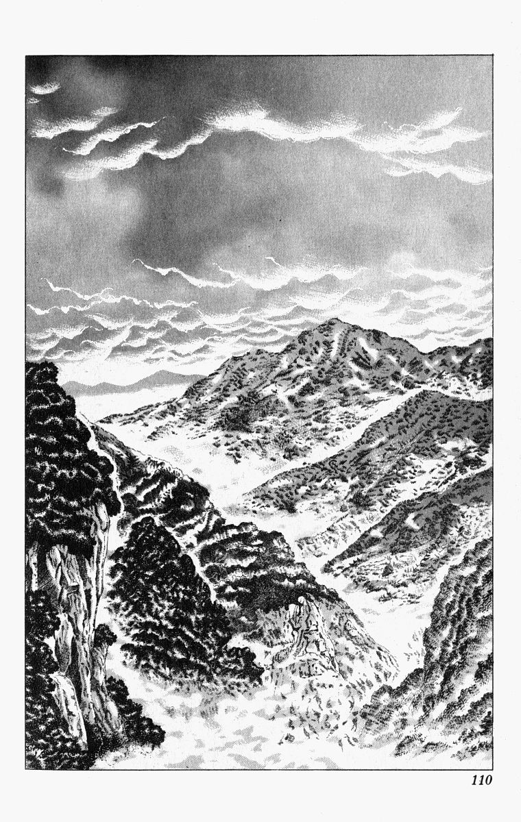 Sakon - Record of the Sengoku Upheaval Vol. 1 Ch. 3 第1页