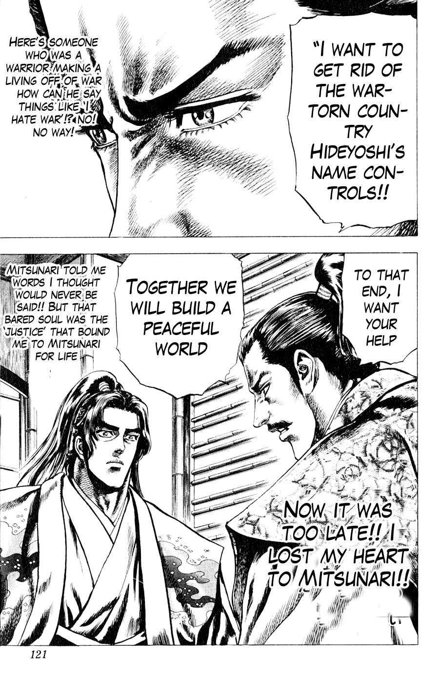 Sakon - Record of the Sengoku Upheaval Vol. 1 Ch. 3 第12页