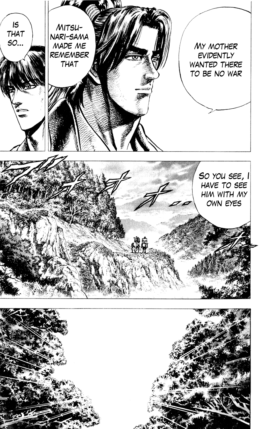 Sakon - Record of the Sengoku Upheaval Vol. 1 Ch. 3 第14页