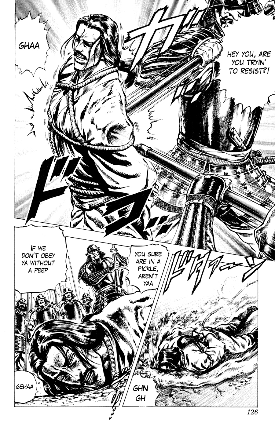 Sakon - Record of the Sengoku Upheaval Vol. 1 Ch. 3 第16页