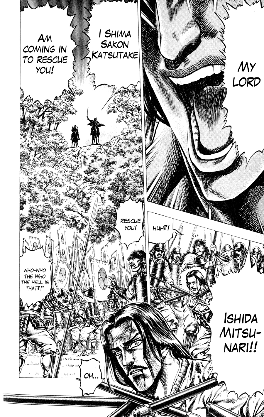 Sakon - Record of the Sengoku Upheaval Vol. 1 Ch. 3 第18页