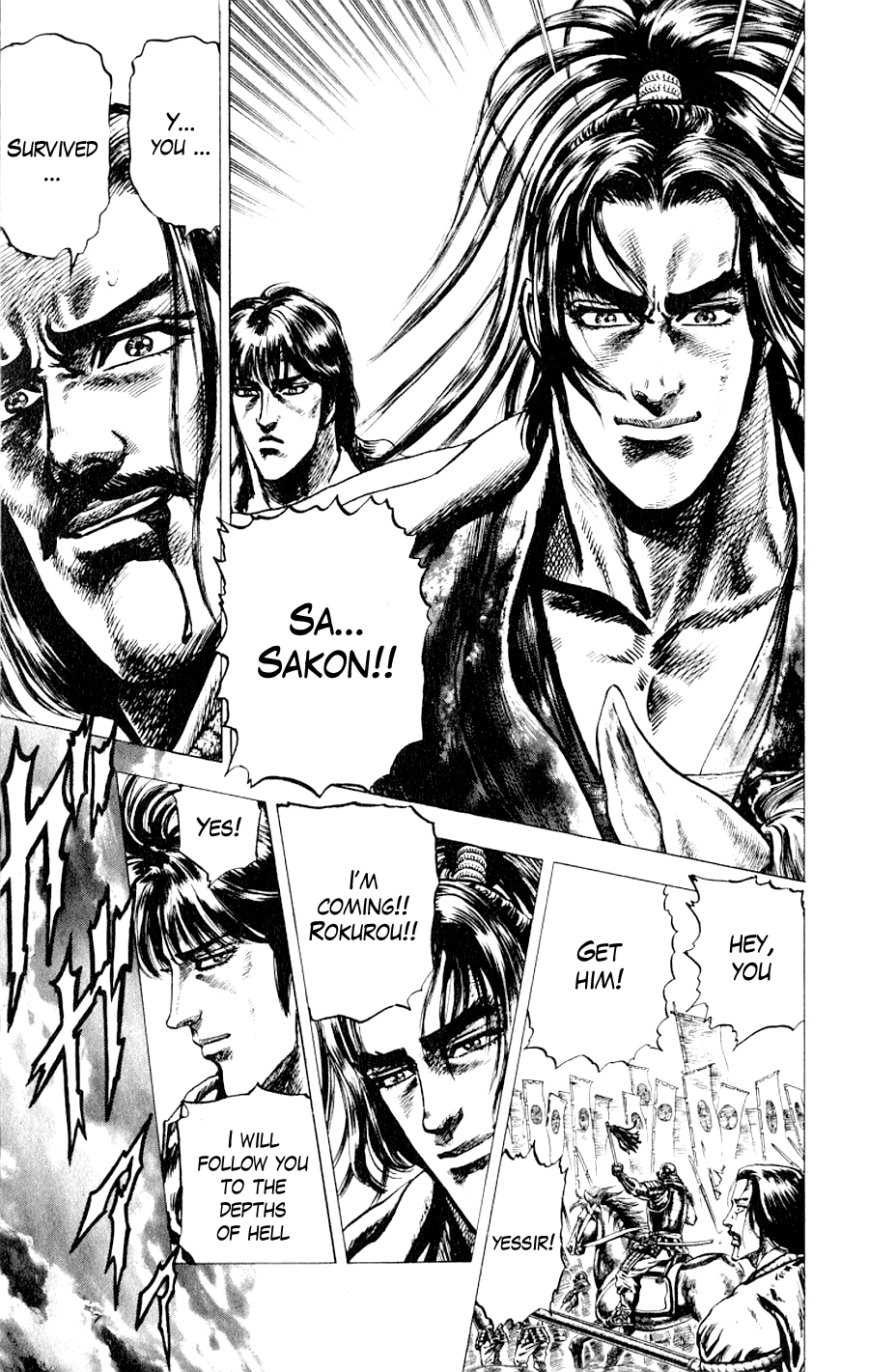 Sakon - Record of the Sengoku Upheaval Vol. 1 Ch. 3 第19页