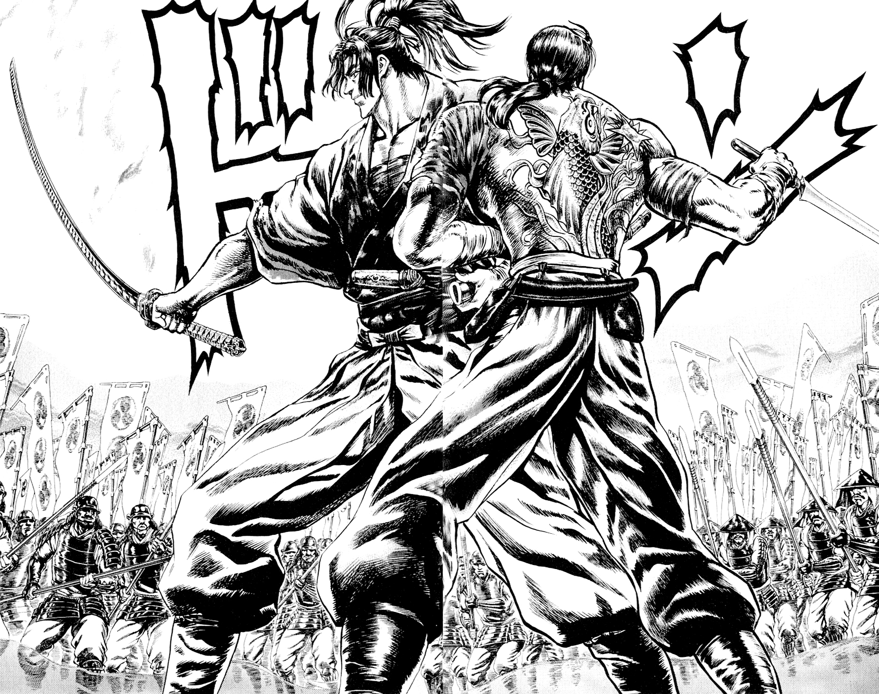 Sakon - Record of the Sengoku Upheaval Vol. 1 Ch. 3 第20页