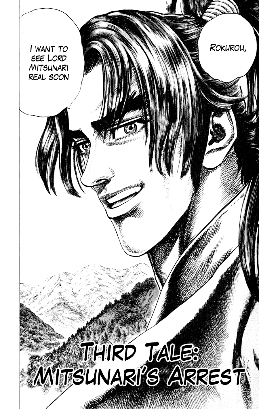 Sakon - Record of the Sengoku Upheaval Vol. 1 Ch. 3 第3页