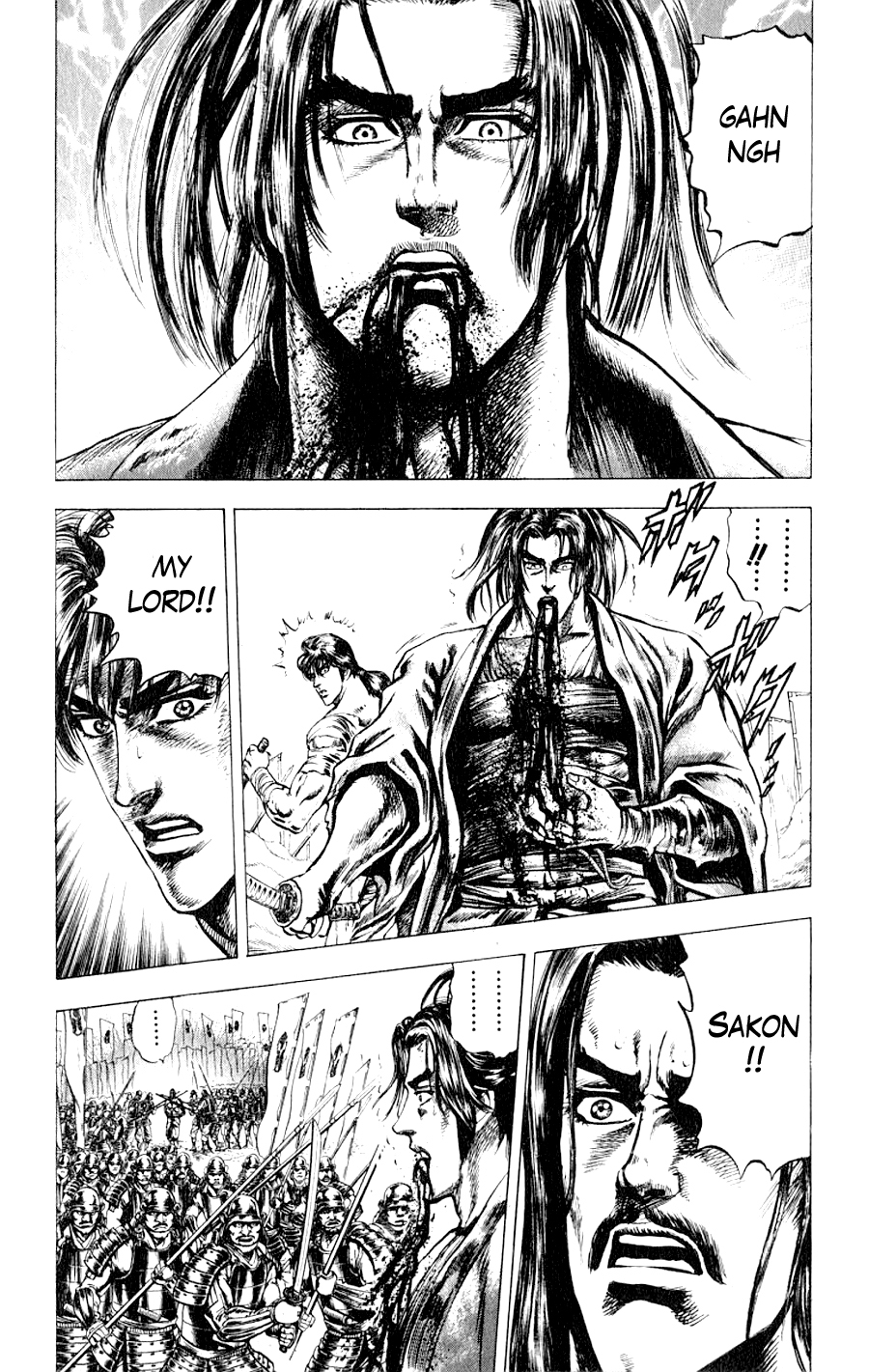 Sakon - Record of the Sengoku Upheaval Vol. 1 Ch. 3 第25页