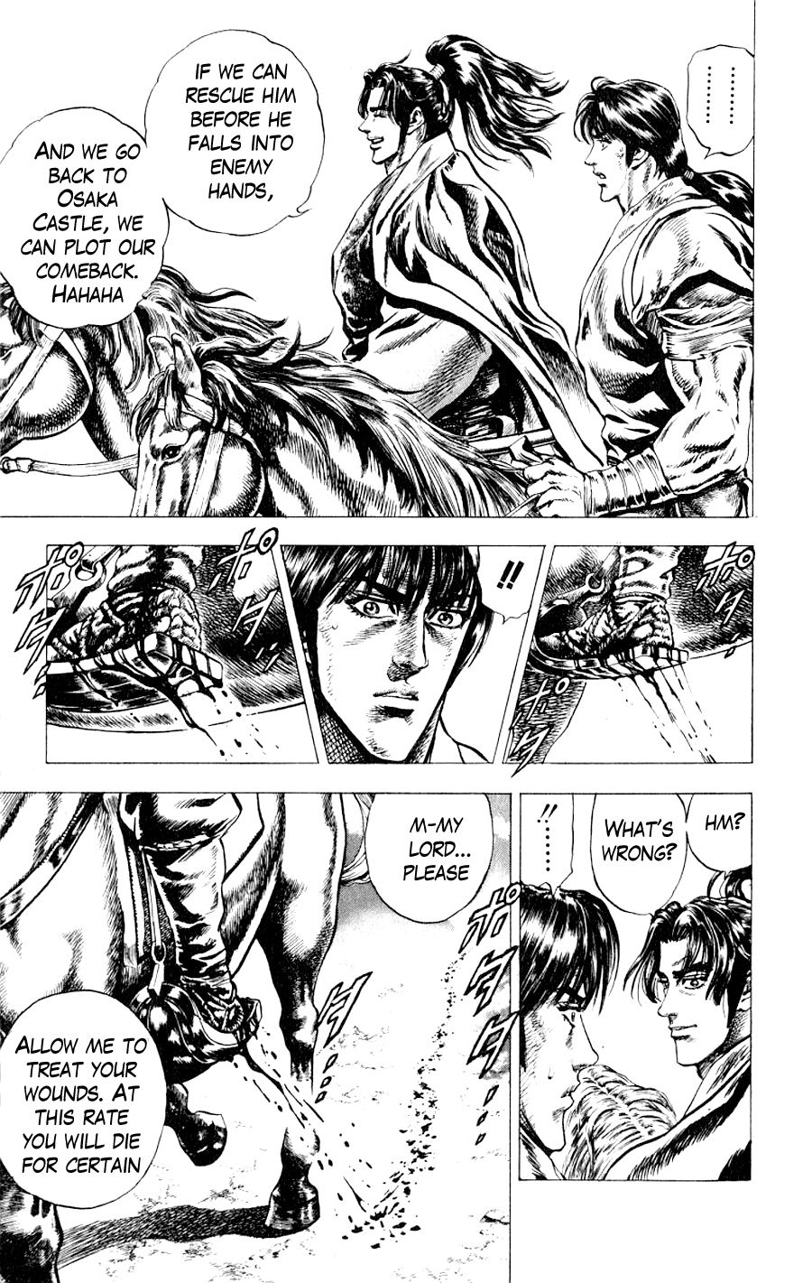 Sakon - Record of the Sengoku Upheaval Vol. 1 Ch. 3 第4页