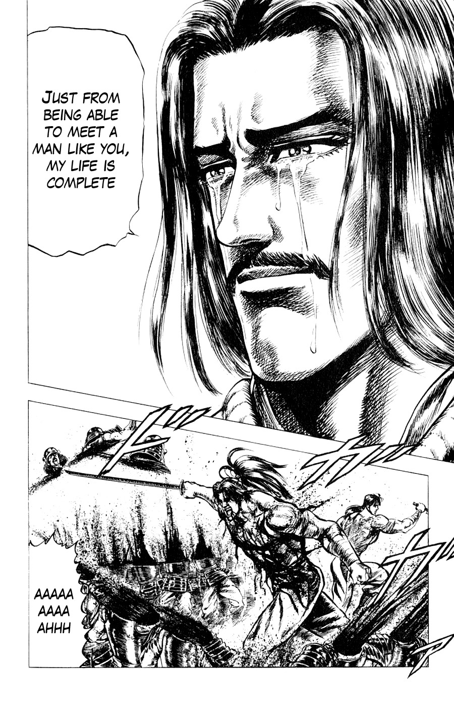 Sakon - Record of the Sengoku Upheaval Vol. 1 Ch. 3 第31页