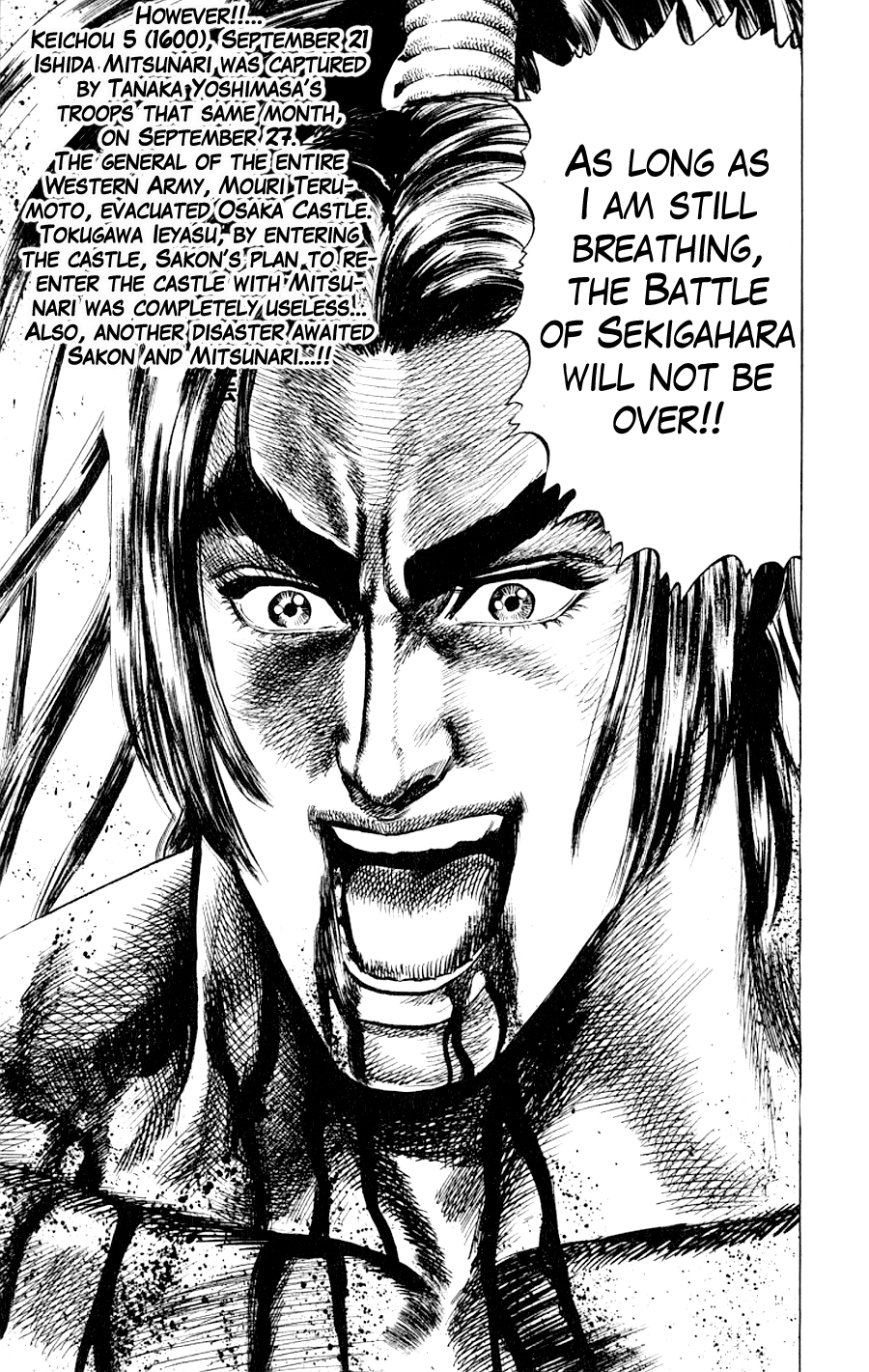 Sakon - Record of the Sengoku Upheaval Vol. 1 Ch. 3 第32页