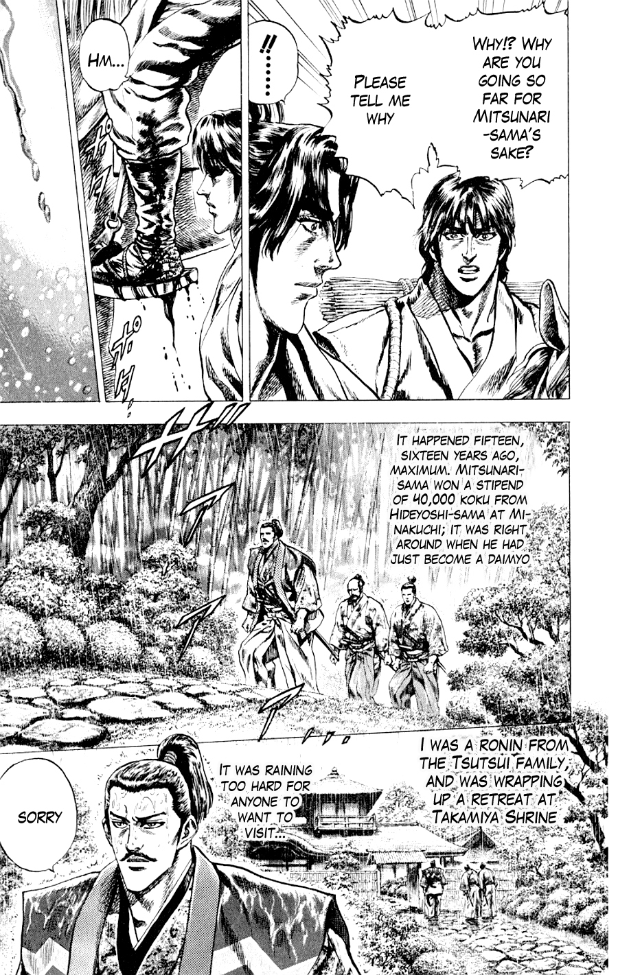 Sakon - Record of the Sengoku Upheaval Vol. 1 Ch. 3 第6页