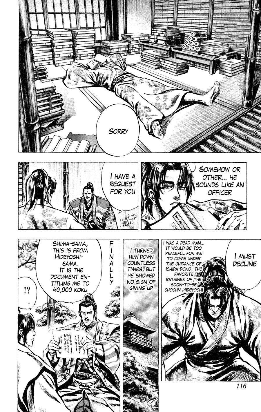 Sakon - Record of the Sengoku Upheaval Vol. 1 Ch. 3 第7页