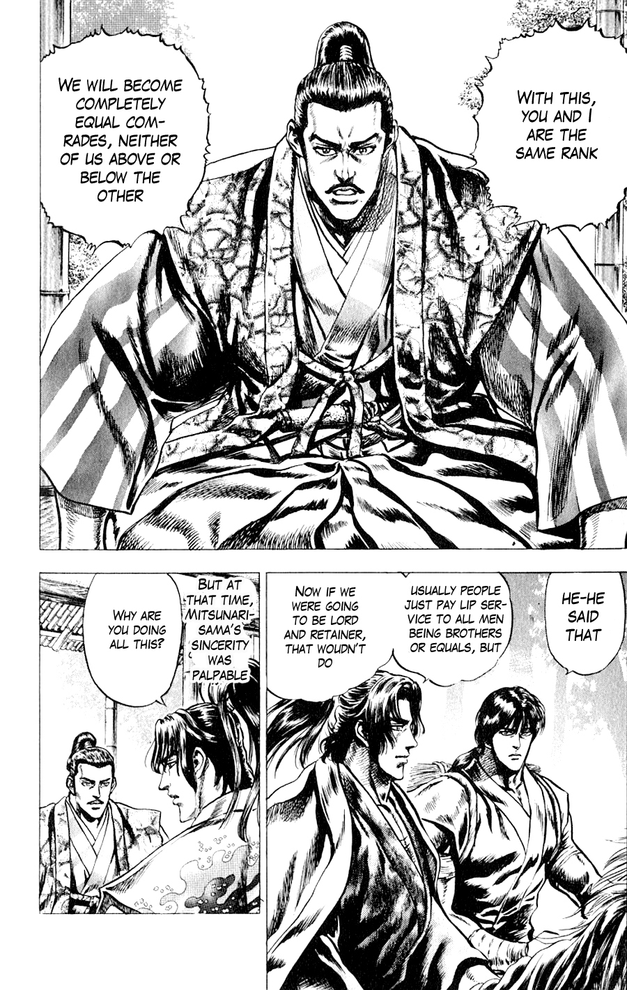 Sakon - Record of the Sengoku Upheaval Vol. 1 Ch. 3 第9页