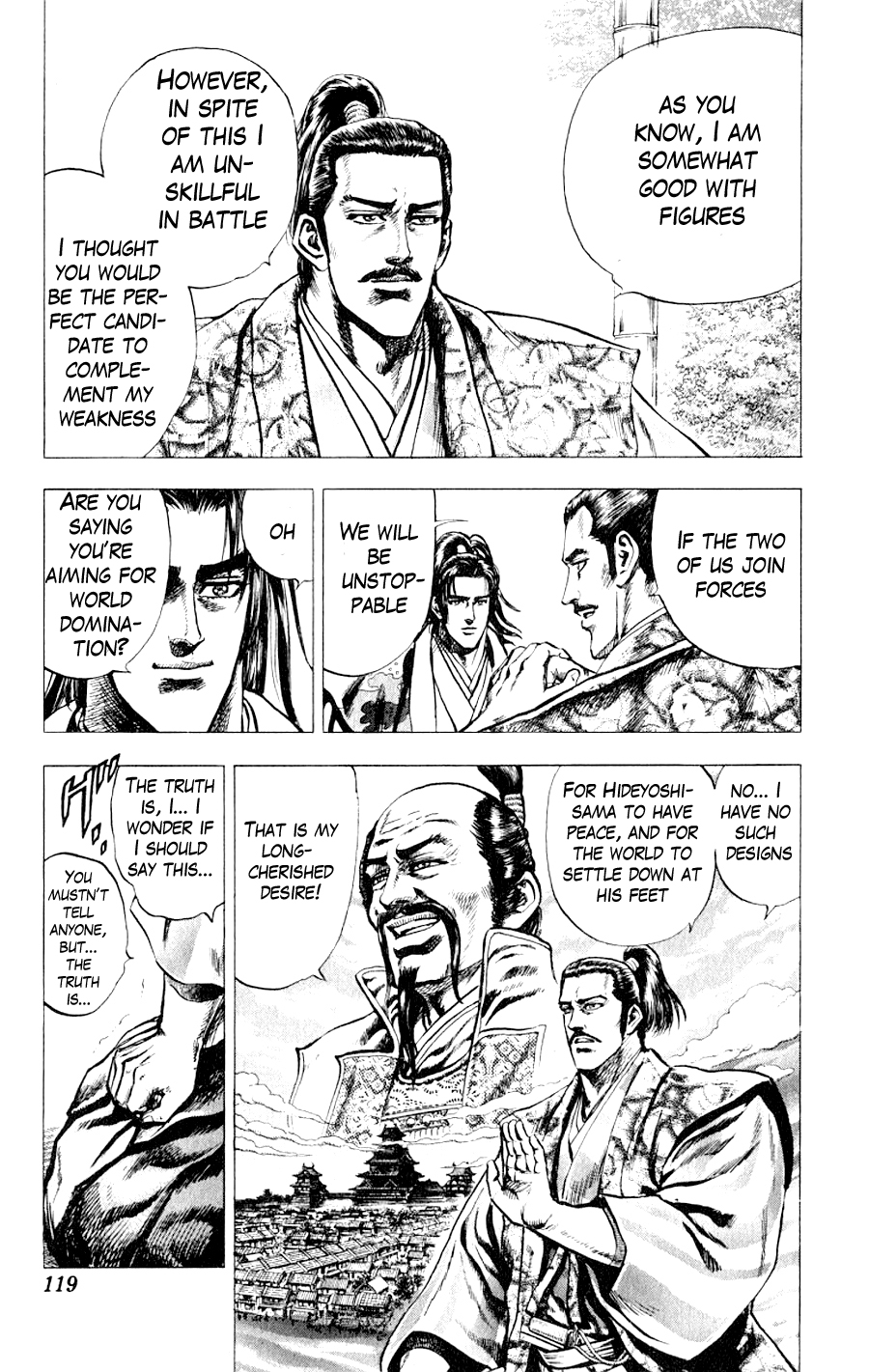 Sakon - Record of the Sengoku Upheaval Vol. 1 Ch. 3 第10页