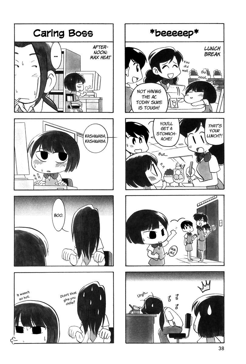 Ganbare! Memeko-chan Vol. 1 Ch. 5 第3页