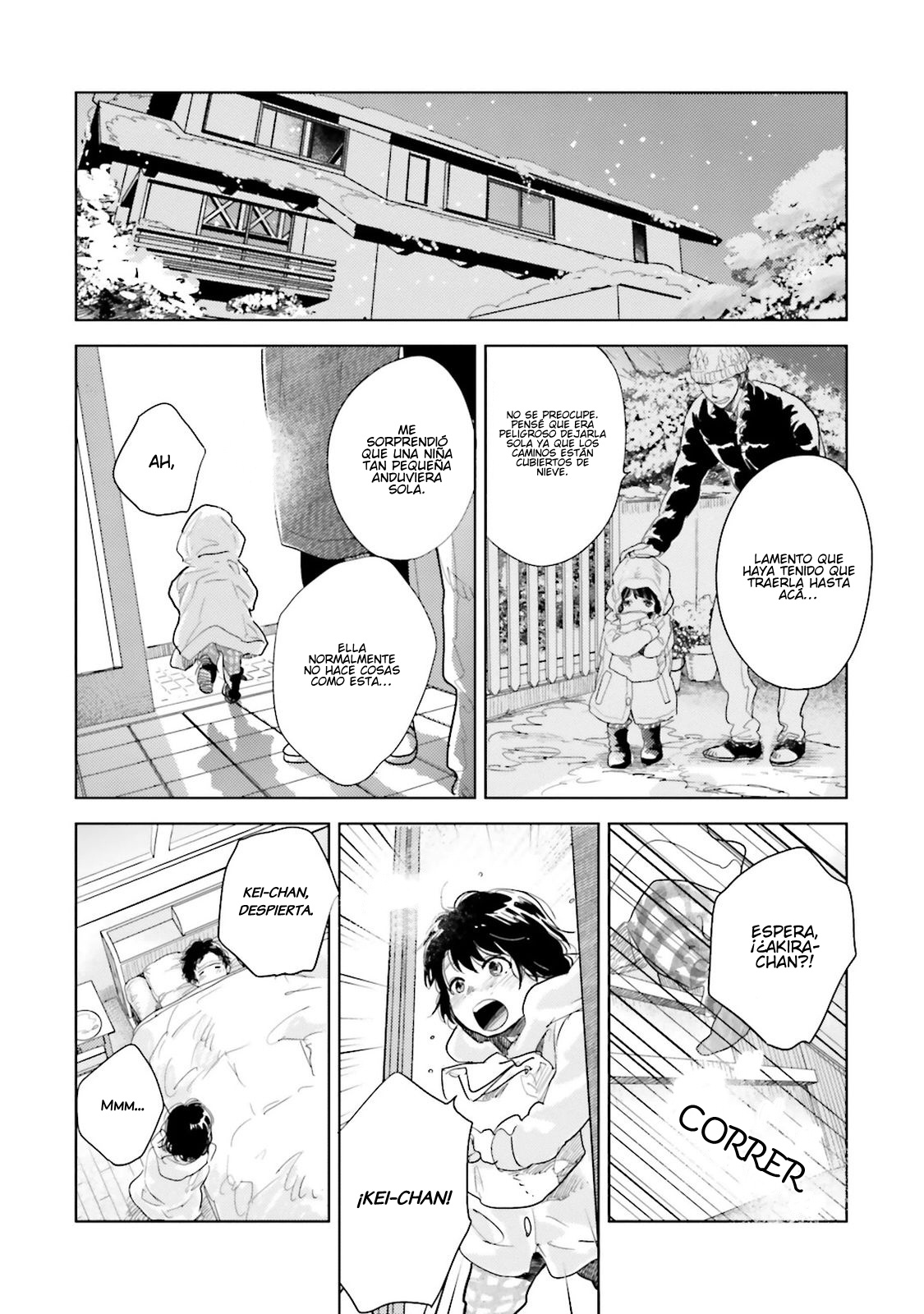 Saraba, Yoki Hi Vol. 1 Ch. 2 第11页