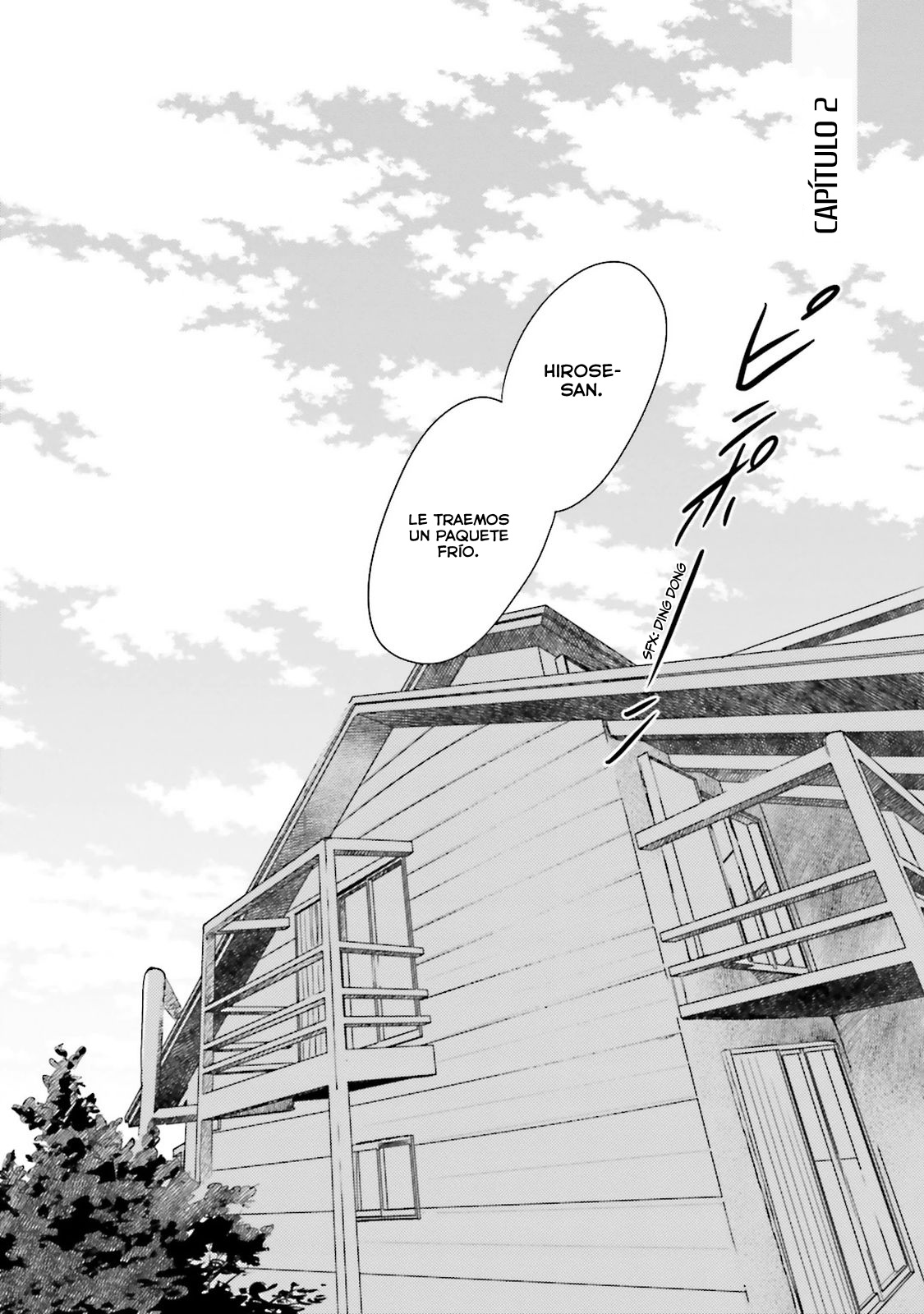 Saraba, Yoki Hi Vol. 1 Ch. 2 第16页