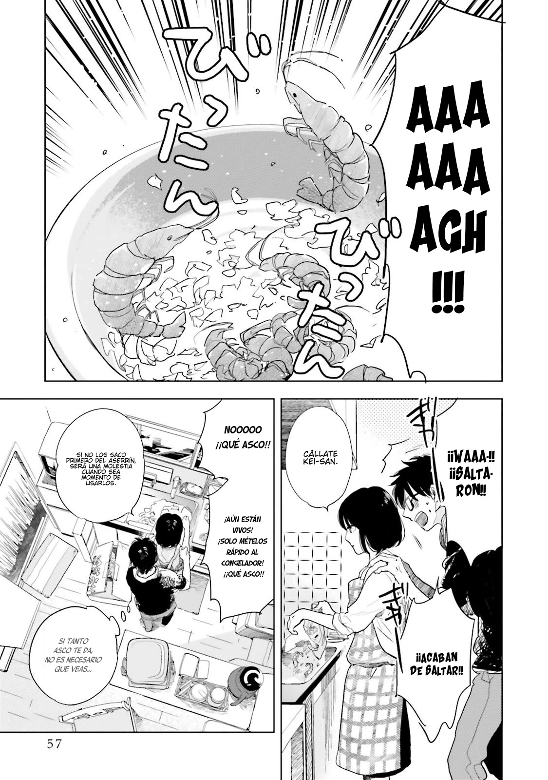 Saraba, Yoki Hi Vol. 1 Ch. 2 第17页