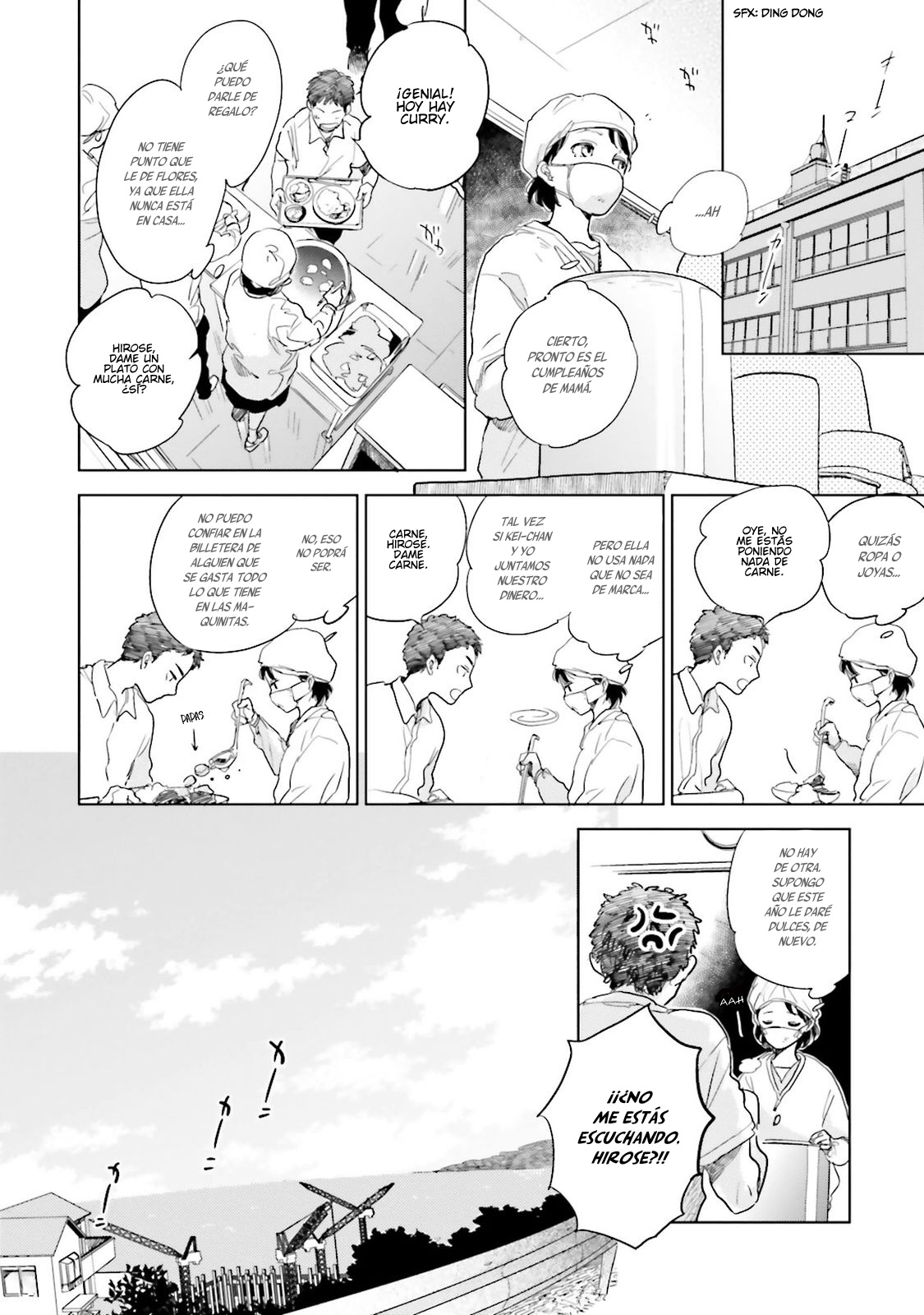 Saraba, Yoki Hi Vol. 1 Ch. 2 第28页