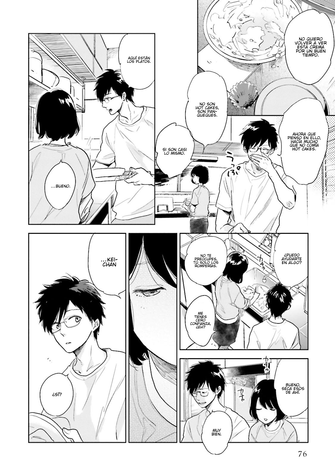 Saraba, Yoki Hi Vol. 1 Ch. 2 第36页